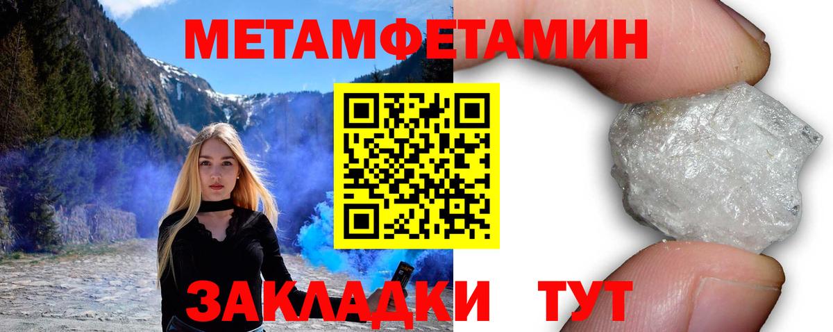 Amphetamine 97%  Вход с VPN  Добрянка 
