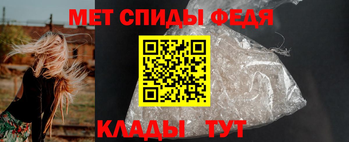 АМФЕТАМИН 97% Добрянка