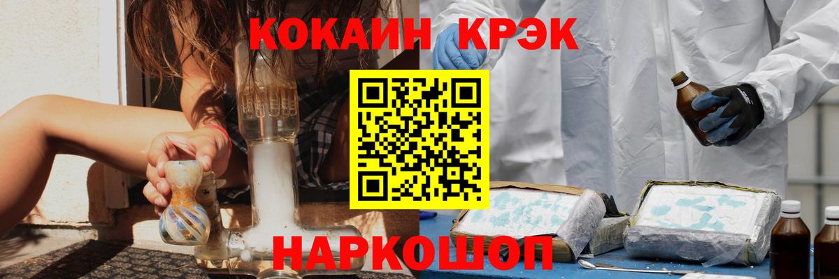 Cocaine Колумбийский Добрянка