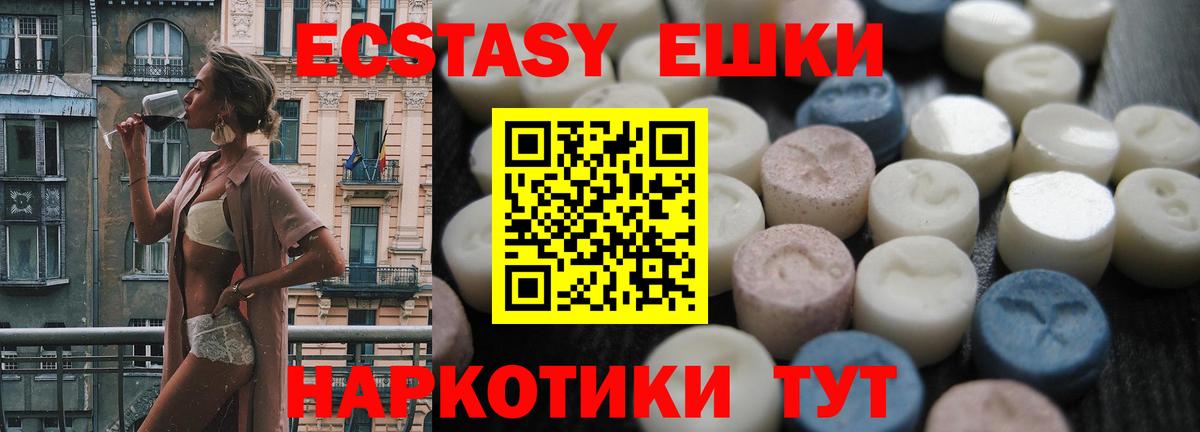 Ecstasy  Вход с VPN  Добрянка  Экстази Philipp Plein  Ecstasy бентли 