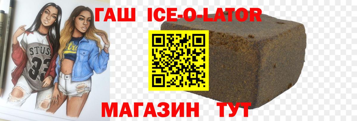 Добрянка  Гашиш Premium  ГАШ  Вход с VPN  ГАШИШ VHQ 