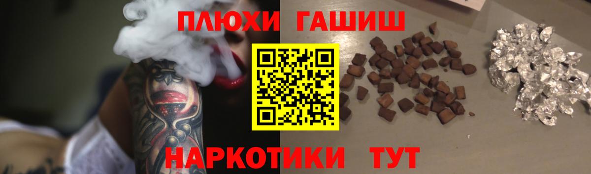 ГАШ гарик Добрянка