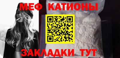спиды Кунгур