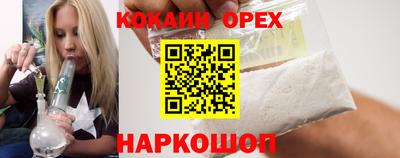 спиды Кунгур