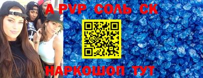 спиды Кунгур