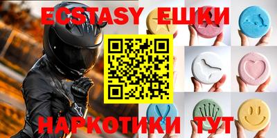 ECSTASY Кулебаки