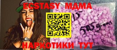 тгк Кумертау