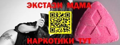 спиды Кунгур