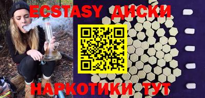 ECSTASY Кулебаки