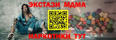 тгк Кумертау