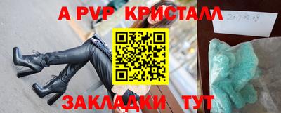 спиды Кунгур