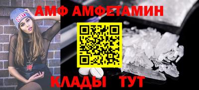 спиды Кунгур