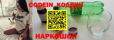 спиды Кунгур