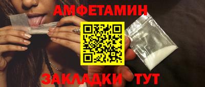 спиды Кунгур
