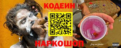 спиды Кунгур