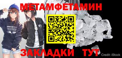 тгк Кумертау