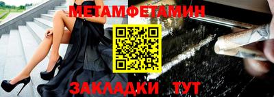спиды Кунгур