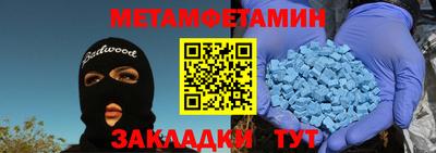 тгк Кумертау