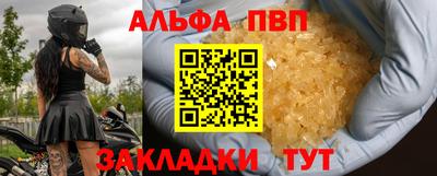 тгк Кумертау