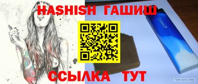 спиды Кунгур