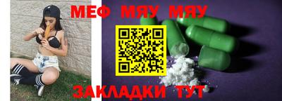 ECSTASY Кулебаки