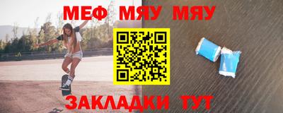 спиды Кунгур
