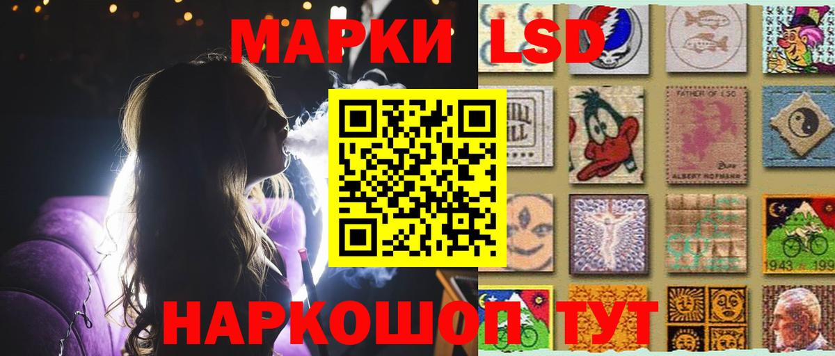 ЛСД экстази ecstasy  Лсд 25 экстази ecstasy  Добрянка  LSD-25 экстази  Вход с VPN 
