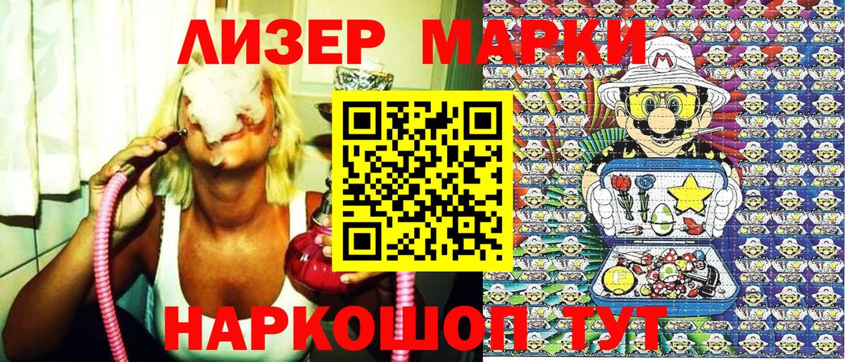 Марки N-bome  Марки NBOMe 1500мкг  Вход с VPN  Добрянка 