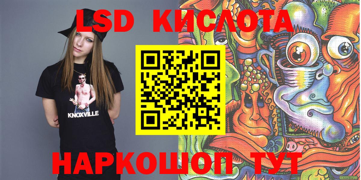 Марки N-bome 1500мкг Добрянка